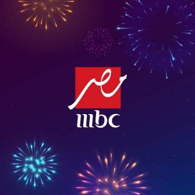 بضغطة واحدة نزلها .. تردد قناة MBC مصر على النايل سات والعرب سات