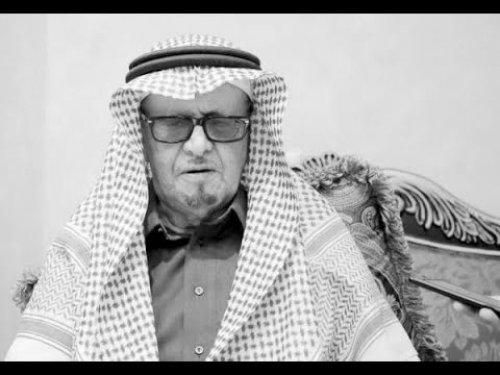 "أبو حديجان".. وفاة الممثل السعودي عبدالعزيز الهزاع عن عمر يناهز الـ 95 عامًا