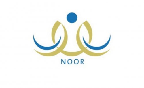 ظهرت عبر الموقع الرسمي... نتيجة نظام نور EduWava برقم الهوية 1445 من خلال الخطوات التالية