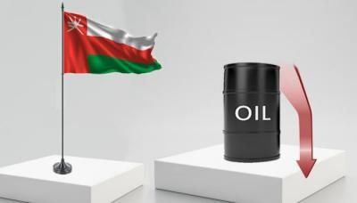 سعر نفط عمان ينخفض 58 سنتا