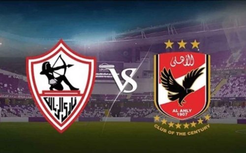 تركي آل الشيخ يعلن نفاد تذاكر مباراة الأهلي والزمالك في نهائي كأس مصر