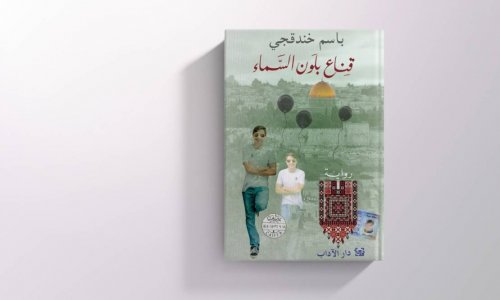 الاحتلال يشن حملة تحريض ضدّ أسير .. بسبب رواية