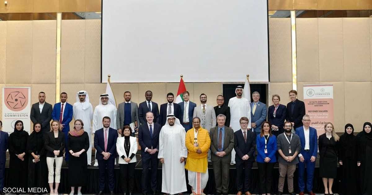 العالم اليوم - أبوظبي للسلم ينظم اجتماعا يناقش دمج القيم بالذكاء الاصطناعي