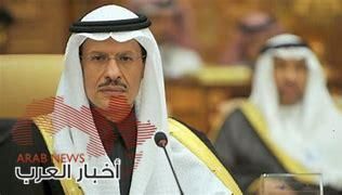 إطلاق أول معهد طاقة بالمملكة تحت إشراف عبدالعزيز بن سلمان