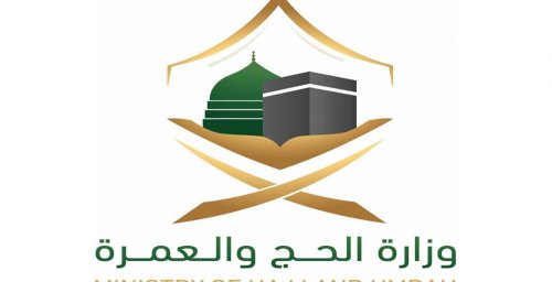 الحج والعمرة: لا يُسمح لحاملي هذه التأشيرات بالحج