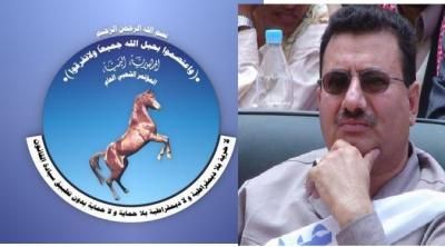 أخبار اليمن : المؤتمر ينعي عضو لجنته العامة اللواء على الخضمي