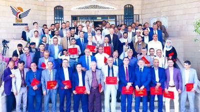 أخبار اليمن : تكريم 109 اكاديمي وباحث متميز في صنعاء
