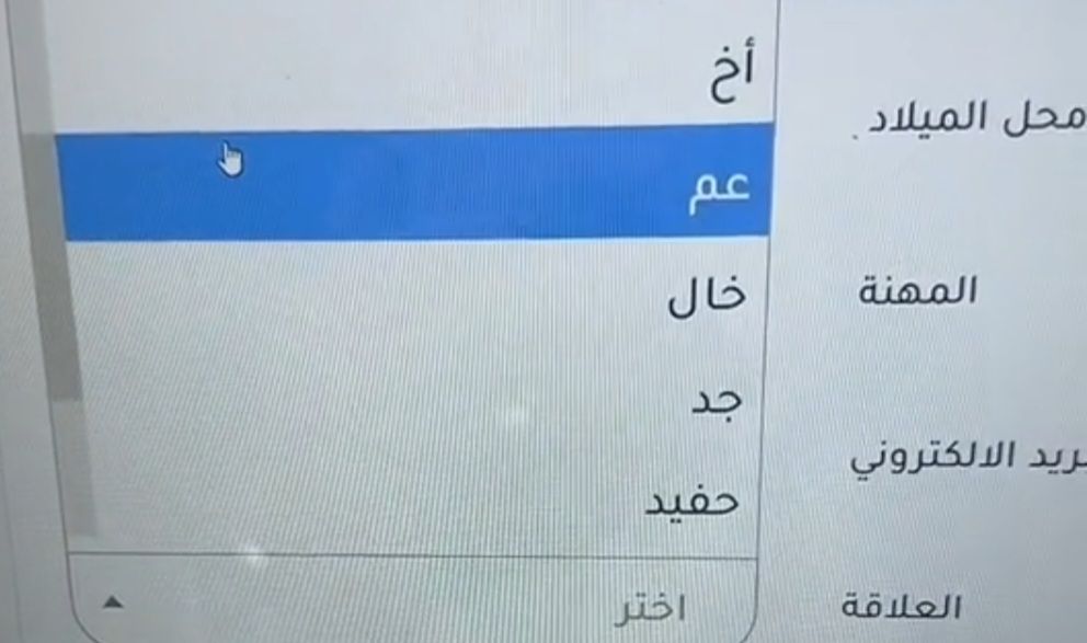 لأول مرة في تاريخها ..السعودية تتيح استقدام تأشيرة زيارة عائلية مجاناً..تفاصيل سارة