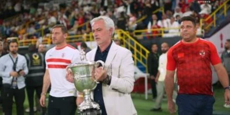 مورينيو: هدف إمام عاشور "أعجبنى" والزمالك لا يستحق الخسارة