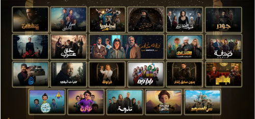 أبرز المسلسلات المصرية في رمضان