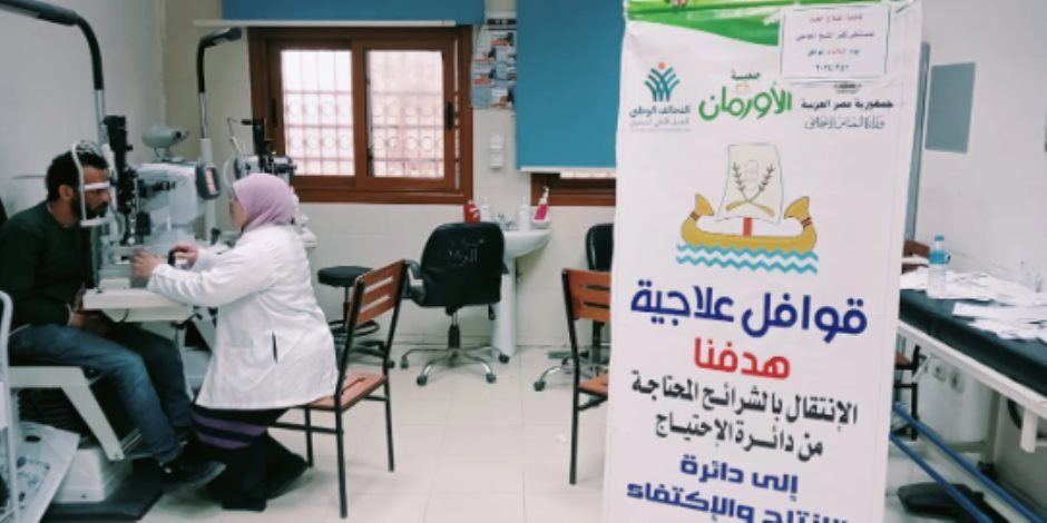 أكثر من 19 مليون مستفيد من جهود التحالف الوطني في رمضان