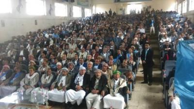 أخبار اليمن : إجتماع تنظيمي لمؤتمر إب يناقش المستجدات ويثمن مواقف القيادة التنظيمية