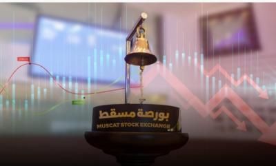 انخفاض مؤشر بورصة مسقط 0.94%