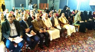 أخبار اليمن : منظمة إنتصاف تستعرض ما تعرضت له المرأة والطفل خلال 9 سنوات