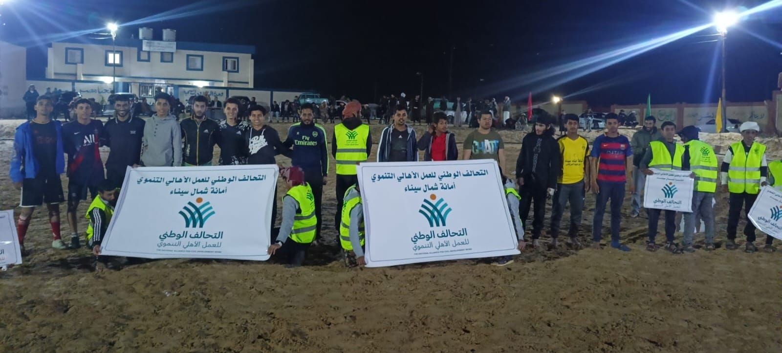 التحالف الوطني يطلق صافرة البداية لافتتاح الدورة الرمضانية بشمال سيناء