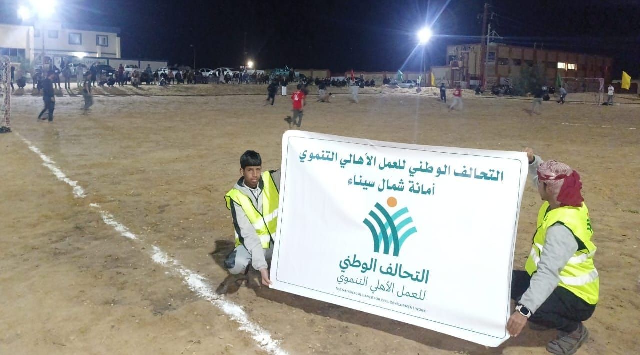 التحالف الوطني يطلق صافرة البداية لافتتاح الدورة الرمضانية بشمال سيناء