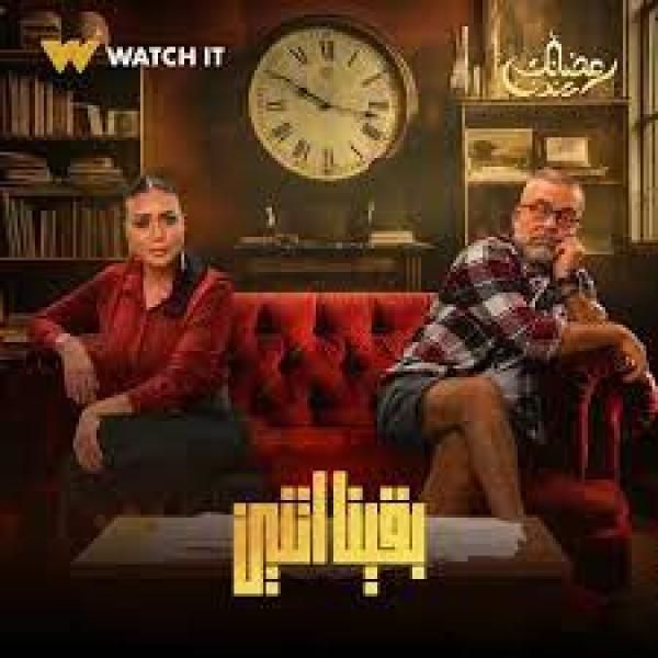 وصول ابن خالة رانيا يوسف من أوروبا يشعل غيرة شريف منير بالحلقة...