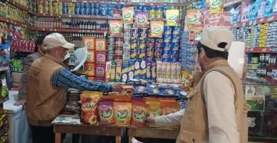 أخبار اليمن : ضبط 1565 مخالفة تموينية في 4 محافظات