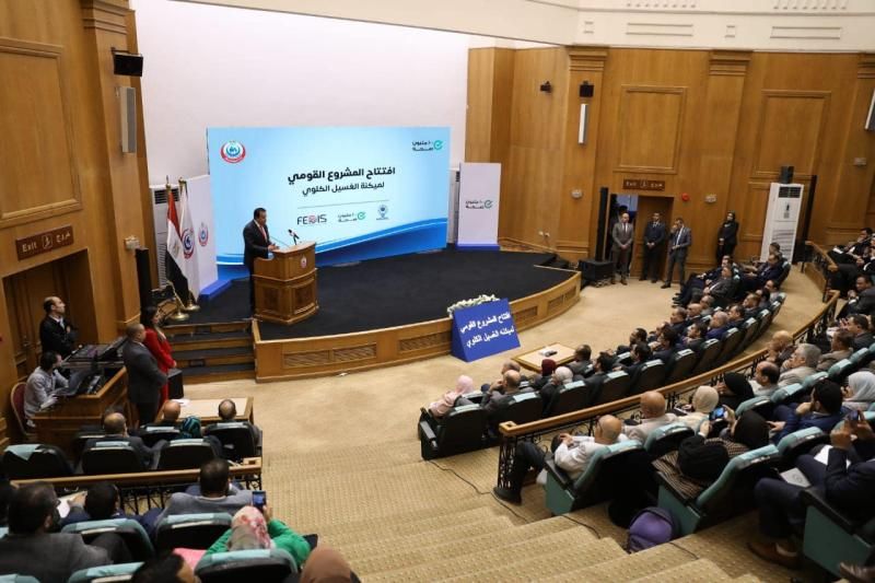 وزير الصحة يفتتح المشروع القومي لميكنة منظومة الغسيل الكلوي