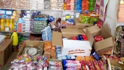 أخبار اليمن : ضبط 135 مخالفة تموينية بصنعاء خلال شهر