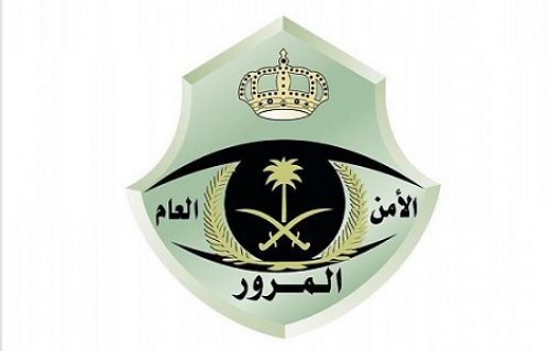 المرور السعودي يصدم الجميع بتطبيق هذه المخالفة التي اعلن عنها اليوم ... احذر من ارتكابها