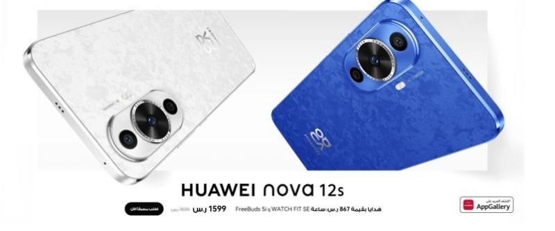 رحلة إلى النجاح: كيف تعمل هواتف Huawei الذكية على تمكين حياتك اليومية