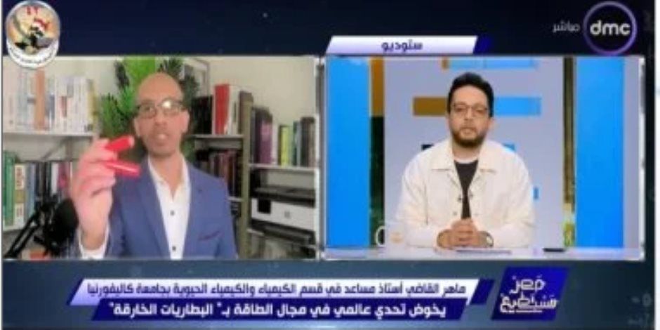 مصرى بجامعة كاليفورنيا لـ مصر تستطيع: اخترعنا بطارية للعمل بمراكز تخزين البيانات