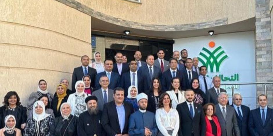 مكتبة الإسكندرية عضواً بالتحالف الوطني للعمل الأهلي التنموي