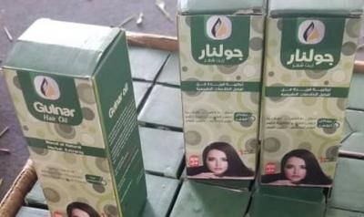 أخبار اليمن : إحباط محاولة تهريب كمية من "معسل الشيشة"