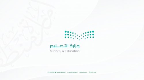 التعليم السعودية تسعد قلوب الطلاب وأولياء أمورهم وتصدر قرارا عاجلا بشأن تعليق الدراسة