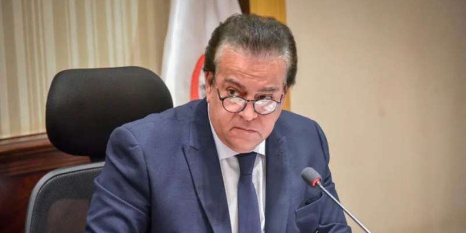 وزير الصحة: منظومة التأمين الصحي الحالية متعاقدة مع 700 مستشفى قطاع خاص