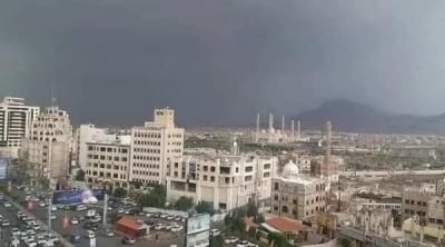 أخبار اليمن : الأرصاد يكشف توقعاته لطقس اليوم