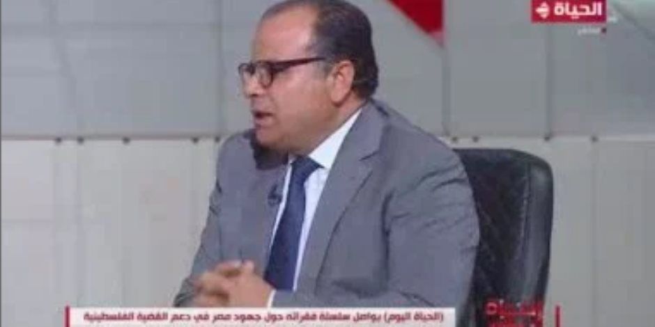 خبير بالمركز المصري: اعتراف عدد من دول أوروبا بدولة فلسطين ضربة قاسمة لإسرائيل