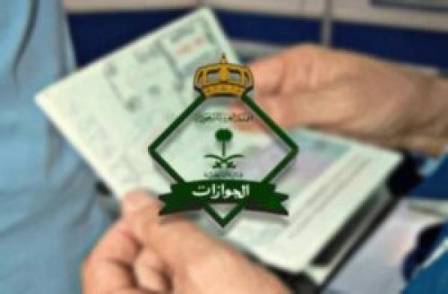 ترحيل نهائي..الداخلية السعودية تعلن خروج عشرات الآلاف من أبناء هذه الجنسية قبل هذا التاريخ .. هل أنت من بينهم.!!