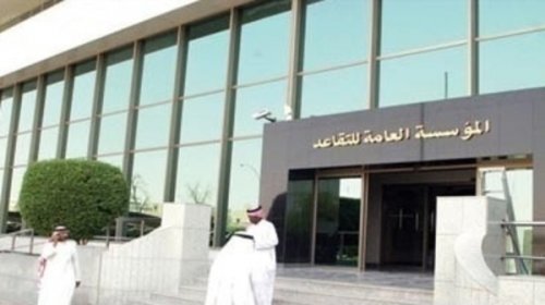 "أموال طائلة" تنهال على متقاعدي السعودية! "التأمينات" تُعلن عن مفاجأة كبرى لموعد صرف معاشات يونيو!
