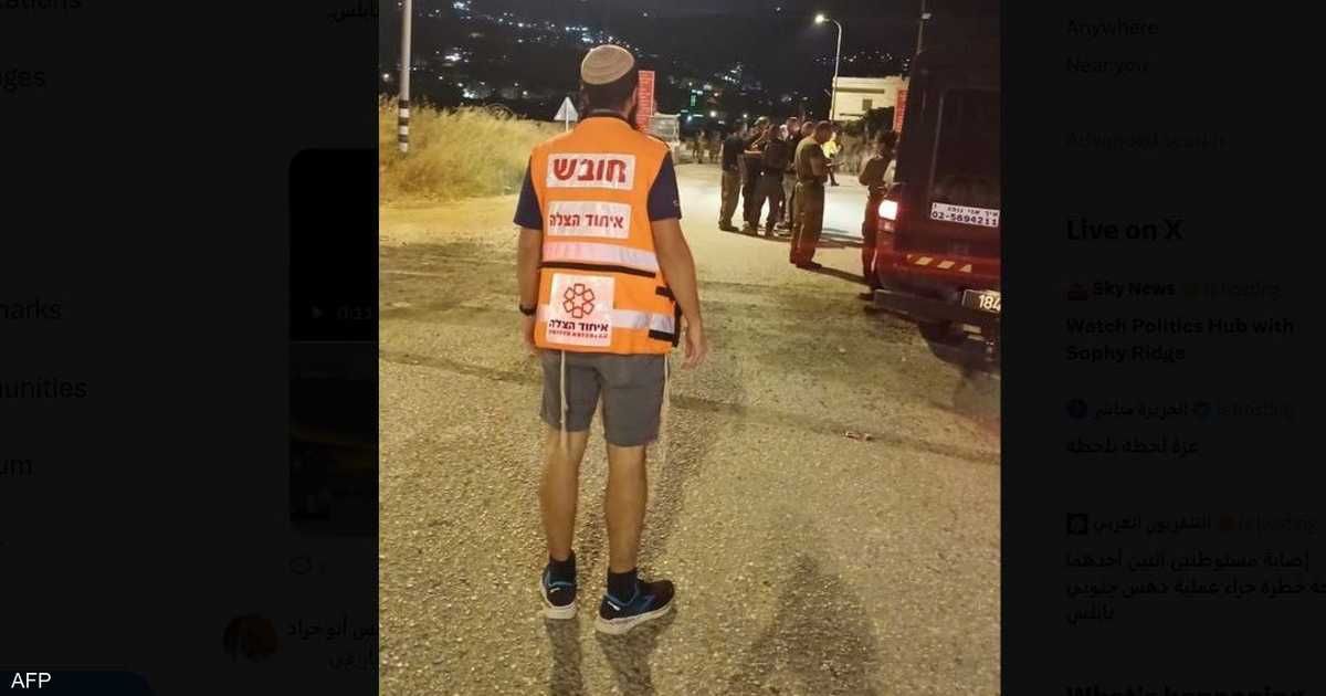 العالم اليوم - إصابة إسرائيليين بجراح خطيرة في عملية دهس بنابلس