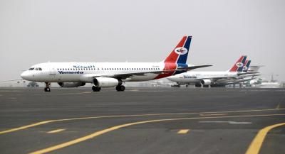 أخبار اليمن : 2500 حاج غادروا صنعاء على متن 14 رحلة