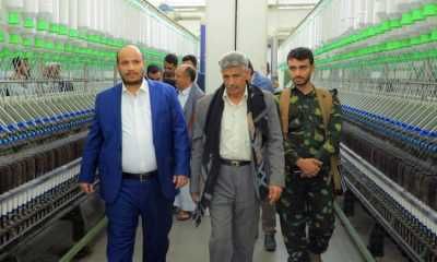 أخبار اليمن : اجراء عملية تشغيل تجريبي لمصنع الغزل والنسيج