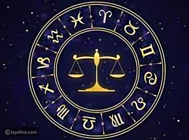 توقعات برج الميزان لشهر يونيو 2024 مع غالية بكفلاوي