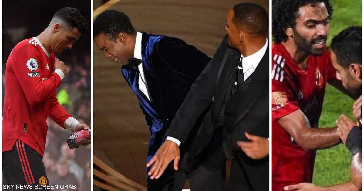 العالم اليوم - قبل صفعة عمرو دياب.. 5 صفعات "هزت" الرأي العام