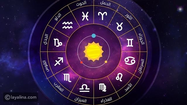 أبراج تعاني من الحسد أكثر من غيرها تعرفي عليها