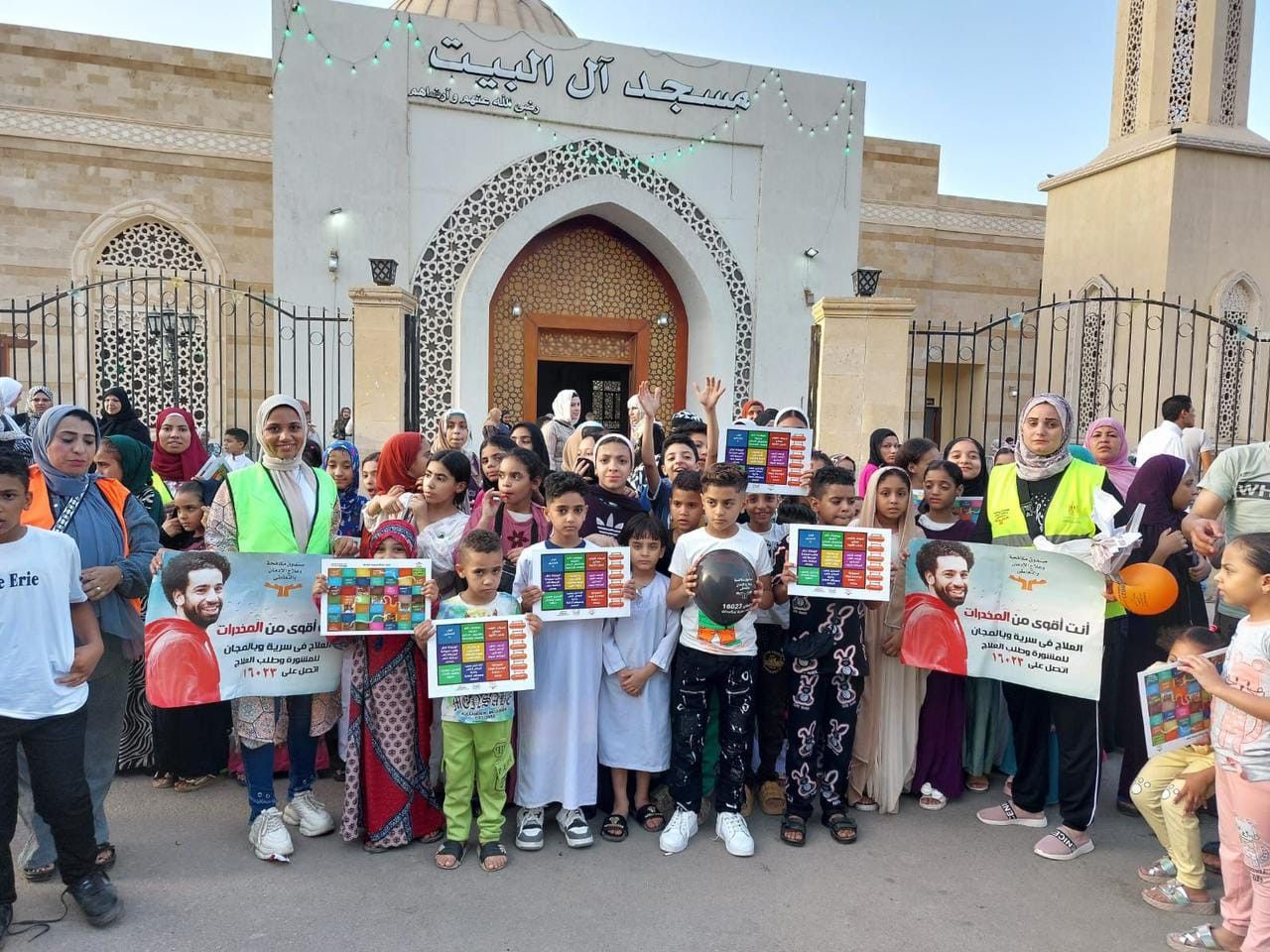 «عيدك أحلى بدون دخان».. مبادرة للتوعية بأضرار تعاطي المخدرات في عيد الأضحى 