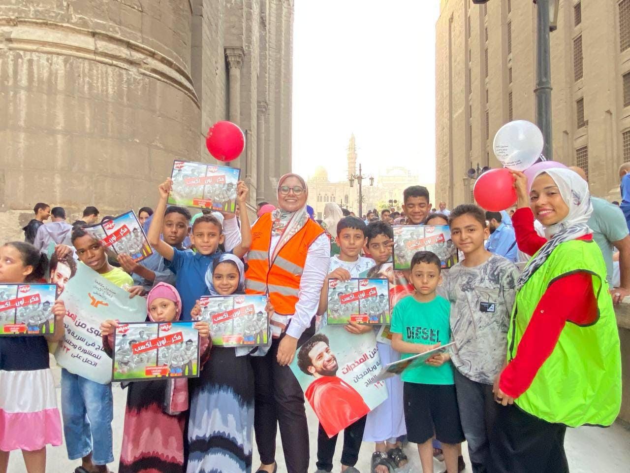 «عيدك أحلى بدون دخان».. مبادرة للتوعية بأضرار تعاطي المخدرات في عيد الأضحى 