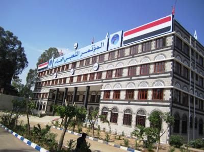 أخبار اليمن : أشادت بعظمة الموقف اليمني من فلسطين ..هيئات المؤتمر تهنئ أبو راس بعيد الاضحي