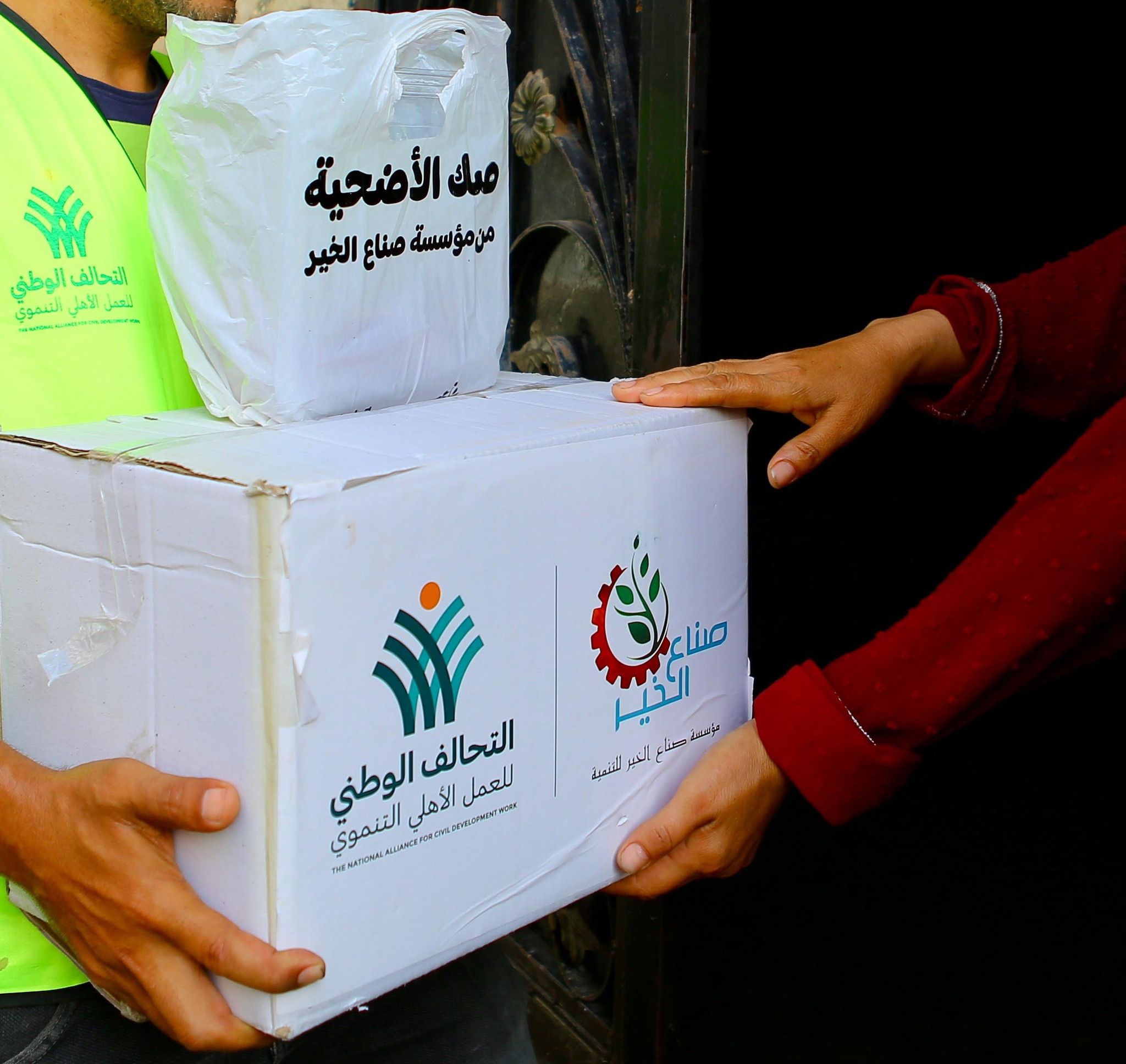 التحالف الوطني يواصل توزيع لحوم الأضاحي في ثاني أيام العيد (صور)