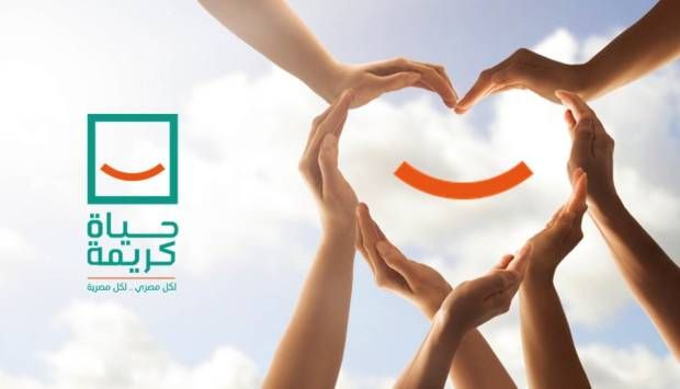 «حياة كريمة» تُعلن بدء ذبح الأضاحي الموكل لها من المتبرعين ذبحها