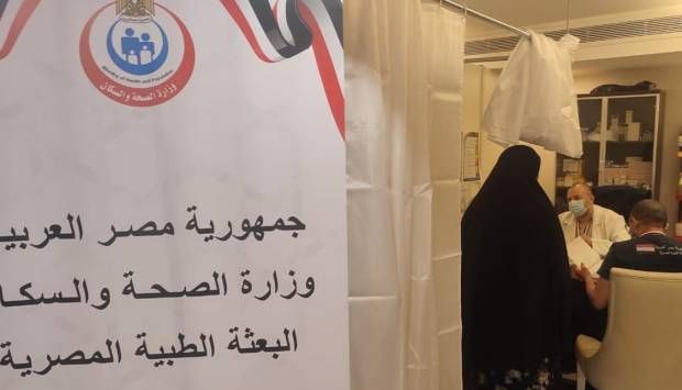 الصحة: نقل 27 حاجا مصريا لمستشفيات المشاعر المقدسة بعرفات ومنى