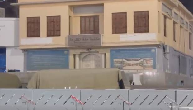 تعرف على المكان الذي ولد فيه النبي ﷺ (فيديو)