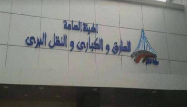 «الطرق والكباري» تخصص أرقام هواتف لتلقي شكاوى التعديات  (تعرف عليها)