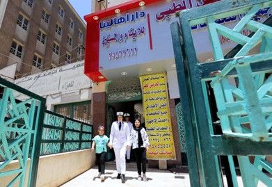 الداخلية تحتفل مع الأطفال الأيتام بعيد الأضحى وتوزع الهدايا عليهم (صور)